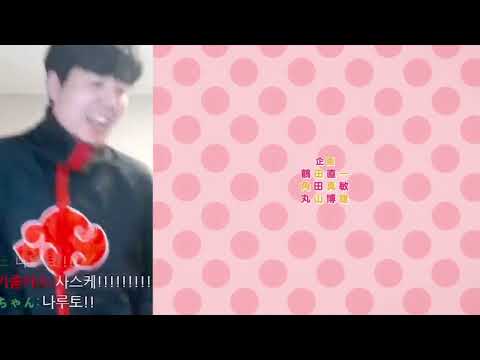[한글자막] 즐디, 빌리겠습니다 OP - 센티미터