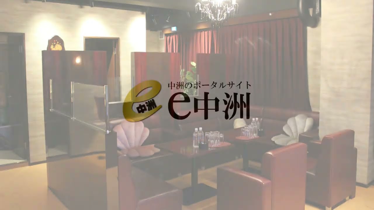 Bar I Cafe バー アイカフェ E中洲