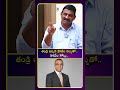 తండ్రి ఇచ్చిన 20వేల డబ్బుతో.. 54వేల కోట్లు | iDream Media