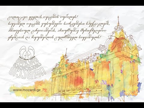 მოზარდმაყურებელთა თეატრი  #დარჩისახლში