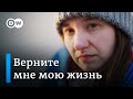 Враг говорит на этом языке: беженка из Украины о русском языке, Германии и войне