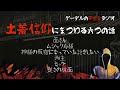 【怪談朗読詰め合わせ95】土着信仰にまつわる六つの話【怖い話・不思議な話】