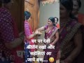 आज हमारे घर में मैया जी का कीर्तन है 🙏