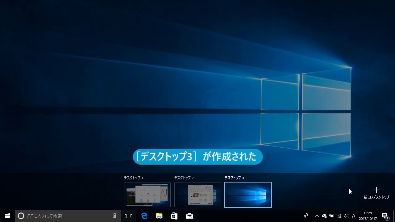 できるWindows 10パーフェクトブック 困った！＆便利ワザ大全 改訂3版