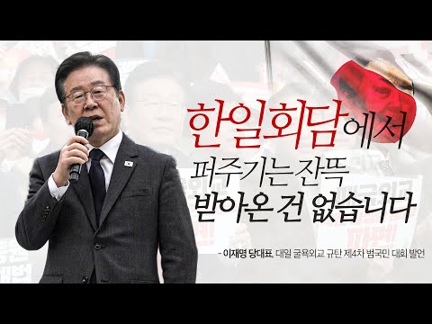 일본은 대체 무엇을 양보했습니까?