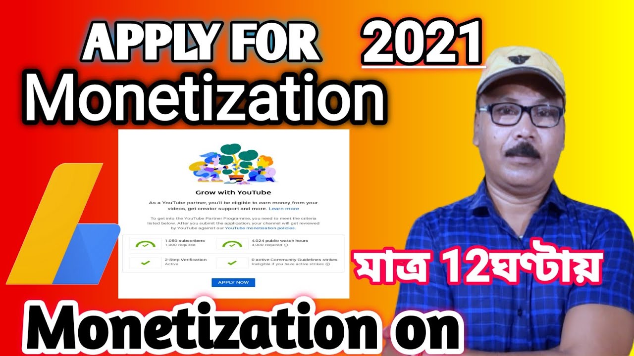 How to Apply for Monetization in 2022//How to link Adsense to Youtube ...