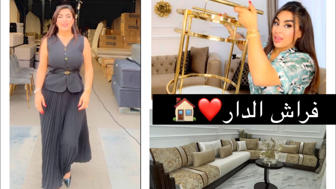 كلشي ناقس 20%‼️جولة في احسن محل اثاث ببروكسيل🇧🇪♥️بغا نبدل فراش الدار كاملة جولة