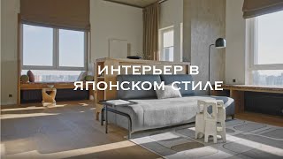 картинка: 3 главных стиля японского дизайна интерьера