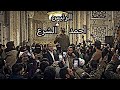 انشودة قصة المجد هنا    