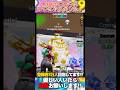 ついに動画班(モデ)の1人がやらかしました…😱【フォートナイト/Fortnite】#フォートナイト #fortnite #ゆっくり実況 #ブレインロット #スピキ #shorts