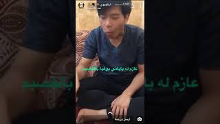 يباني في القصيم