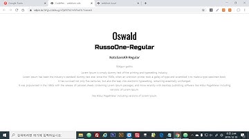 구글웹폰트 사용하기 CDN