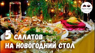 видео Ресторанные тренды 2017: Привет, капуста... и прощай