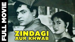 Zindagi Aur Khwab (1961) Full Movie | ज़िंदगी और ख्वाब | Rajendra Kumar, Meena Kumari