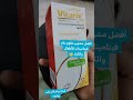 أفضل شراب فاتح شهية ومكمل غذائي للأطفال والكبار فيتاركس Vitarix Syrup مقوي ومشهي أفضل شراب فاتح شهية ومكمل غذائي للأطفال والكبار فيتاركس Vitarix Syrup مقوي ومشهي
