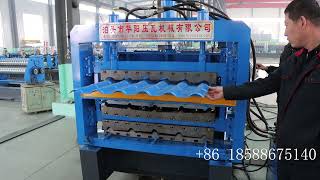 Three Layer Roofing Sheet Roll Forming Machine 3-in-1 One Machine Can Produce Three Patterns