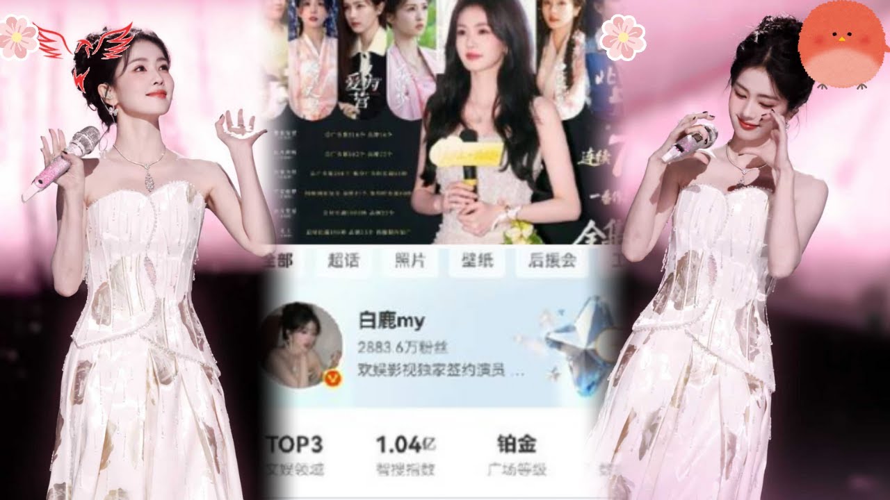 👑✨ Бай Лу преодолевает рубеж в 200 миллионов — исторический первый случай в китайской индустрии р...