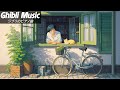 【Relaxing Ghibli】 ジブリ メドレー🔱史上最高のジブリ コレクション🔱 ジブリのベストピアノ曲 🔱 魔女の宅急便, となりのトトロ, 千と千尋の神隠し, 崖の上のポニョ
