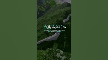 مقطع قصير للقارئ  / الشيخ عبدالباسط عبدالصمد