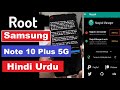 How To Root Samsung Note 10 Plus 5G Android 9,10,11 Hindi Urdu