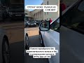 #астана #обзор #топ #хочуврек #продажаавтомобилей