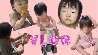 [육아브이로그] D+427 / 등원브이로그 / 등원후엄마일상 / 13개월아기 / 딸맘 / 어린이집 적응기간