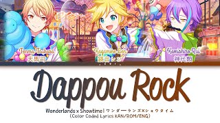 [FULL VER] Wonderlands x Showtime Dappou Rock/脱法ロック 歌詞 Color Coded Lyrics プロセカ