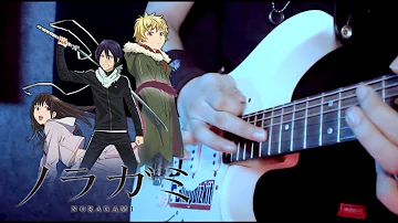 【Noragami Aragoto OP】Kyouran Hey Kids! - The Oral Cigarettes [Guitar cover By Gilang]
