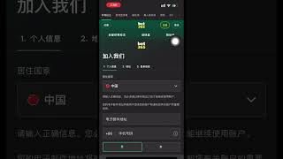 出Bet365账号，半自动打水软件。