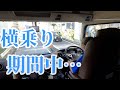 【トラック運転手】富士運輸でのお仕事がスタートしました