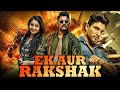 EK AUR RAKSHAK Allu Arjun South Hindi Dubbed Blockbuster Action Movie | South Movies