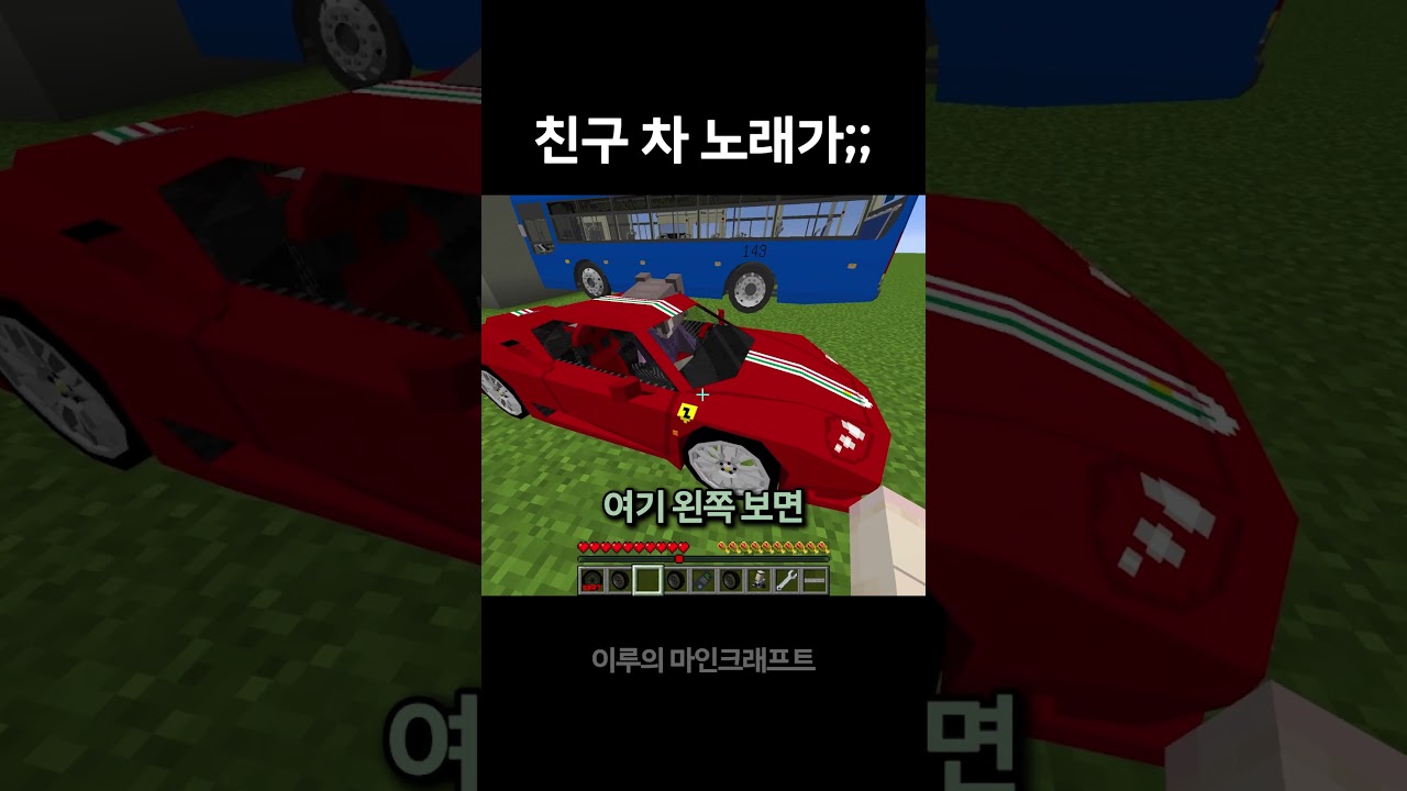 페라리