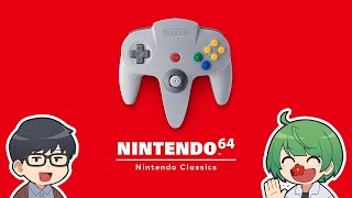 【LIVE】先輩と一緒にニンテンドー64のゲームをやるだけの枠【琵琶ちゃぷ】
