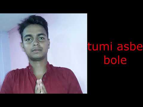 Tumi asbe bole music ringtone