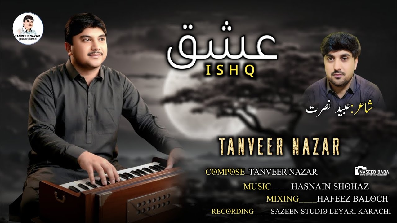 Tanveer Nazar//Ishq//New Song//Poet: Obaid nasrat/2026