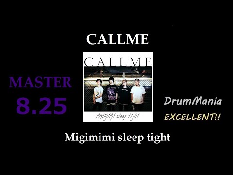 【GITADORA Matixx/DrumMania】CALLME EXCELLENT!!!