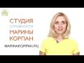 Худеем с Мариной Корпан в Сочи! Бодифлекс. Оксисайз.