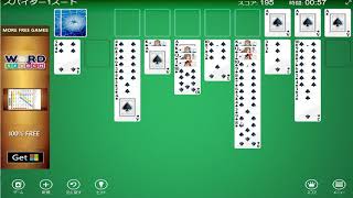 【3ヶ月ぶり記録更新】Spider Solitaire 1min21sec スパイダーソリティア1分21秒 screenshot 3