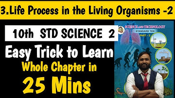 10th Science 2|Chapter No 3 Life Process in Living Organisms 2|EASY TRICK TO LEARN WHOLE CHAPTER