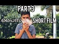  short film part 3 safthar vlog 