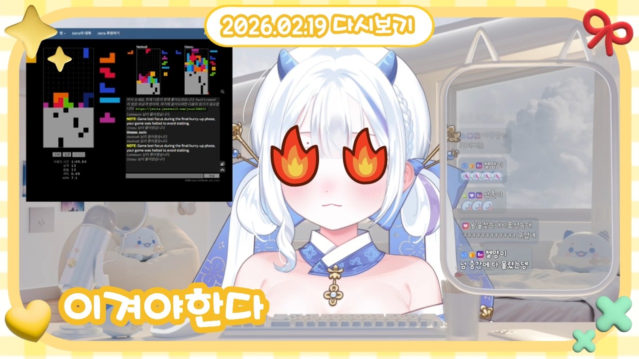 2026.02.19 | 이겨야한다