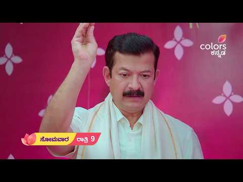 ನಂದಗೋಕುಲ | ಸೋಮ-ಶುಕ್ರ ರಾತ್ರಿ 9 | Nandagokula | Colors Kannada