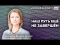 Дунцова создаёт политическую партию. Утренний разворот / 28.12.23