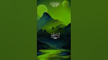 "سورة يوسف بصوت الشيخ #خالد_الجليل - تلاوة مريحة وجميلة للقرآن الكريم"