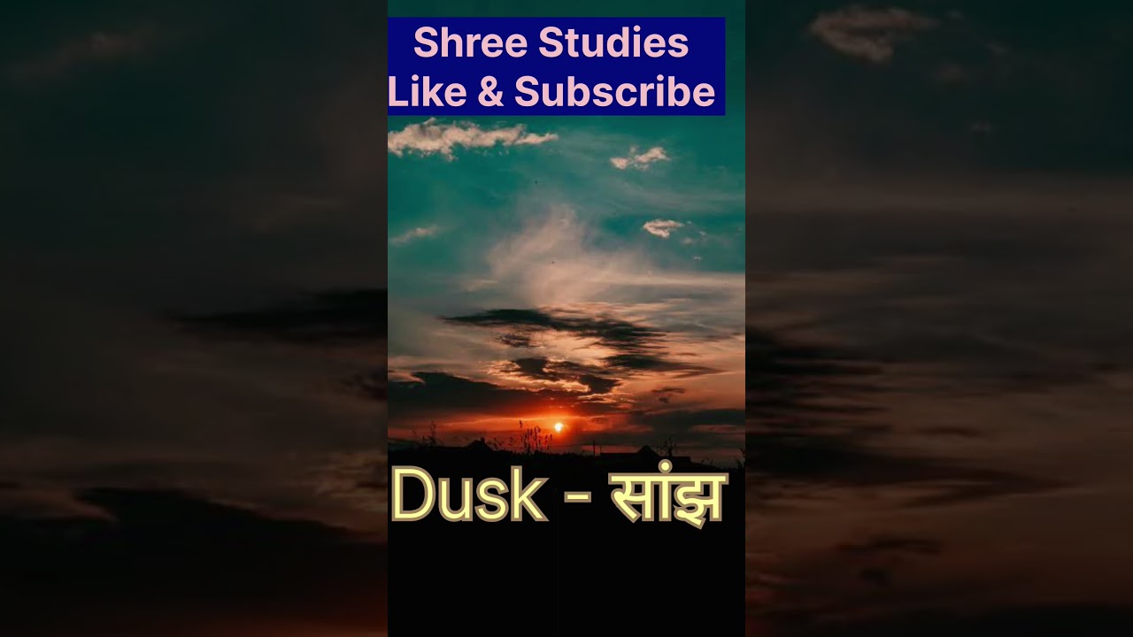 Vocabulary Booster 412 | day's vocabulary | speaking English | vocabulary | spoken English | shorts