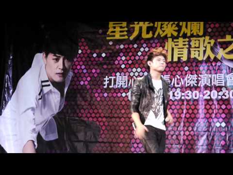 20111009_張心傑-最愛不是我/ 星光燦爛情歌之夜Part 3@台茂購物中心微笑廣場