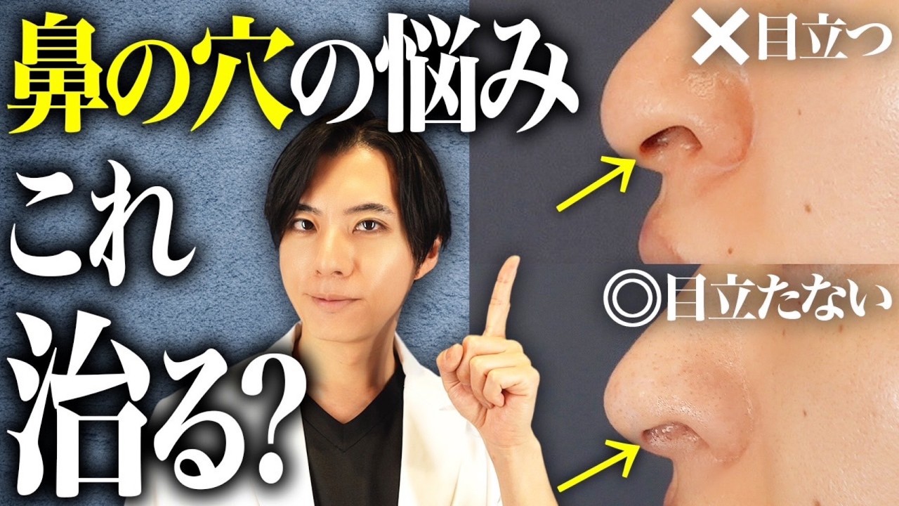 鼻 の 大き さ 平均