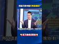 中資與阿富汗塔利班衝突