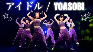 アイドル / YOASOBI ｜オリジナル振付＆歌カバー by MOVENESS