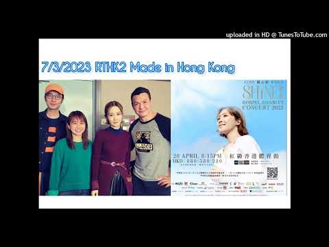 關心妍 Shine 妍亮福音慈善演唱會  宣傳  - - - Jade Kwan 關心妍